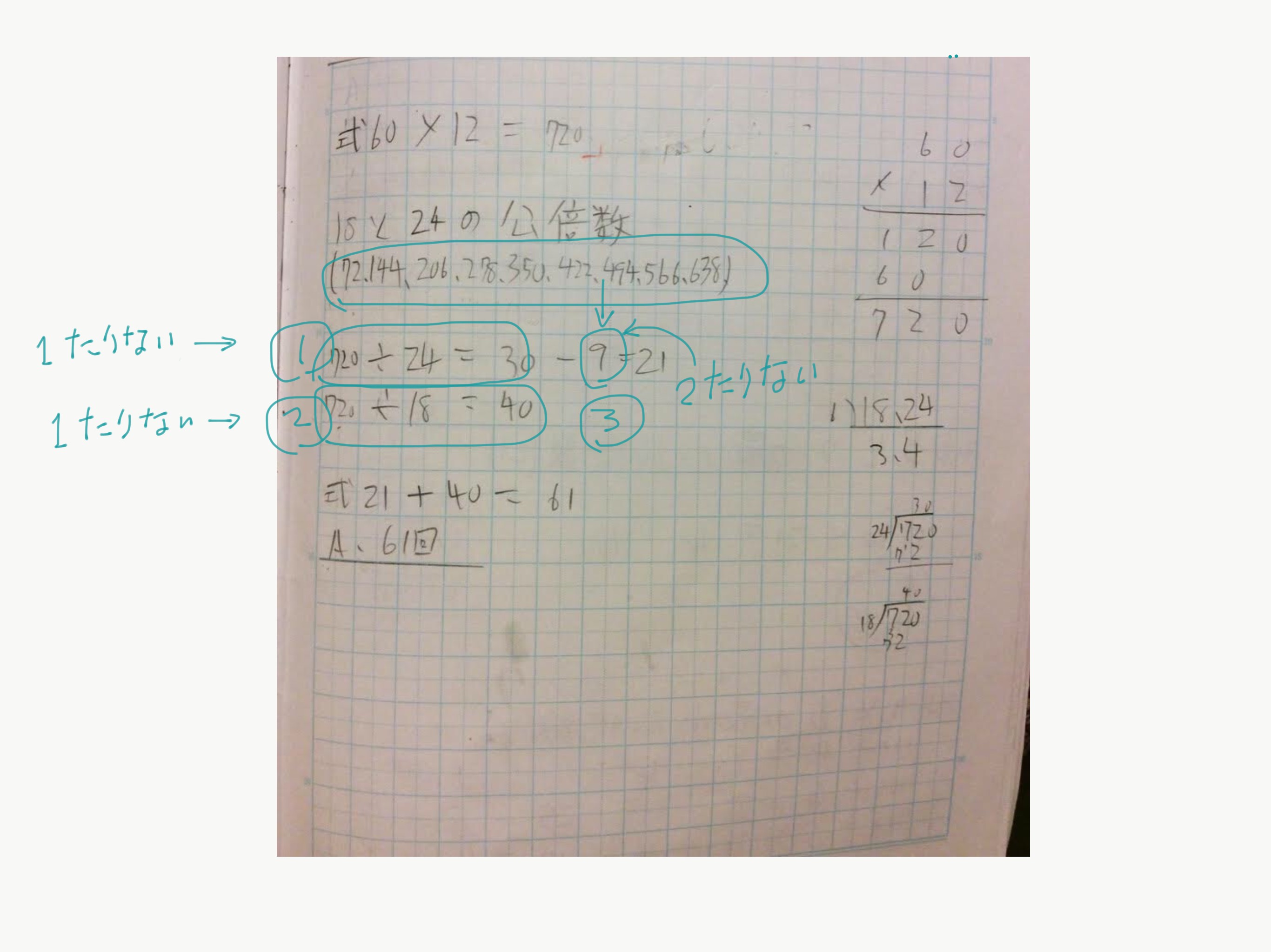 Before