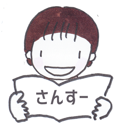 チャ先生