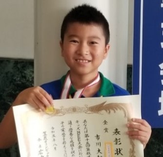 市川大起くん